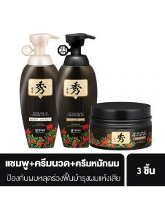 แทงกีโมรี ดือแรซู แอนติแฮร์ลอส เซ็ตฟื้นบำรุงผมแห้งเสีย แชมพู+ทรีทเม้นท์+ครีมหมักผมสูตรพิเศษ