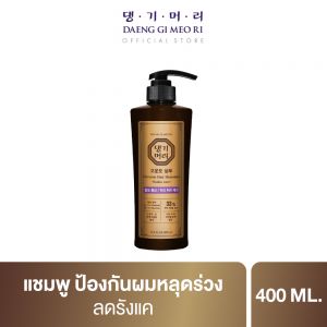 แทงกีโมรี กึนโม แฮร์ แชมพู สเกลส์ แคร์ 400 มล.