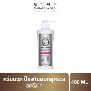 แทงกีโมรี กึนโม แฮร์ ทรีทเม้นท์ ดาเมจ แฮร์ แคร์ 400 มล.